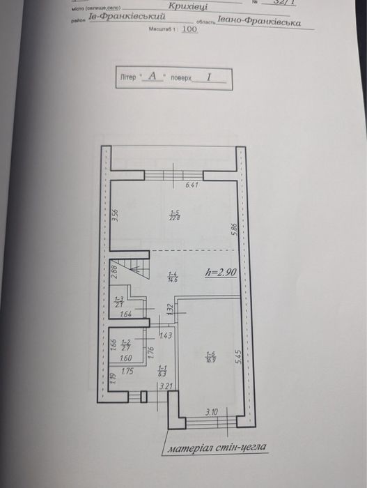 Просторий таунхаус 140м2 з терасами і балконом +50м2 в Крихівцях