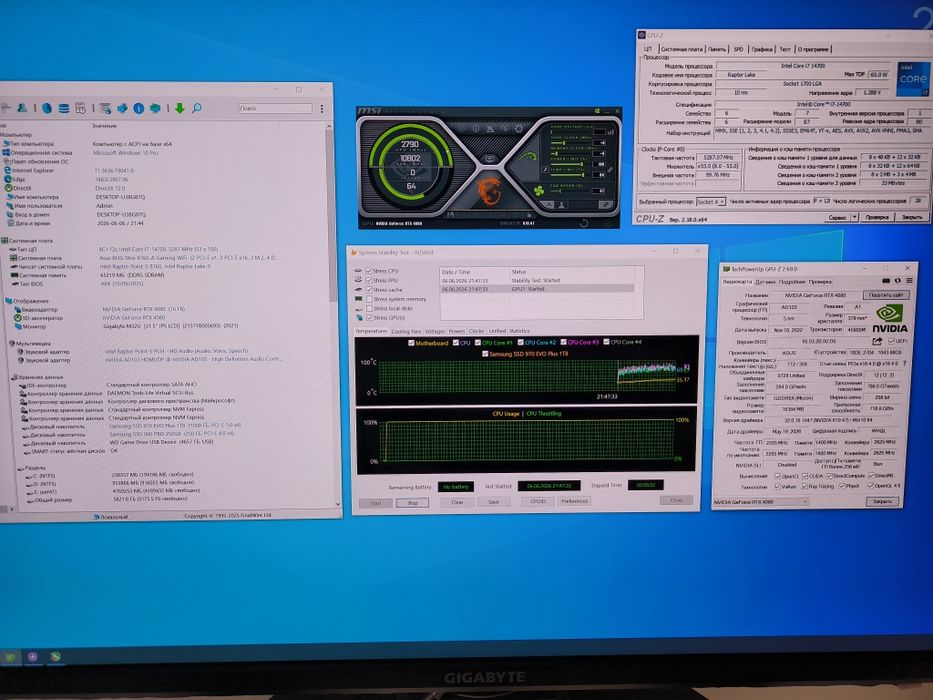 Игровой ПК i7 14700,RTX 4080,Kingston 64 gb reneged