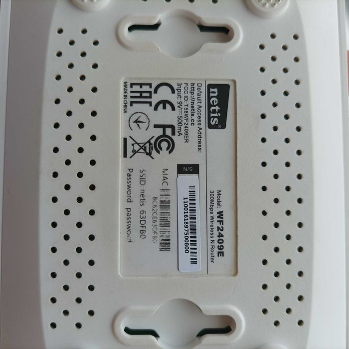 Роутер маршрутизатор