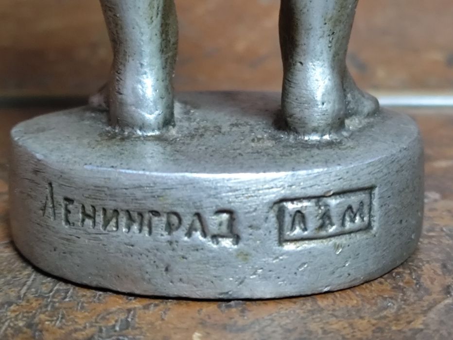 Мальчик с мячом алюминиевая статуэтка СССР