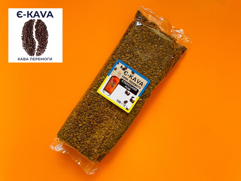 Кава ароматизована розчинна / кофе ароматизированный , премиум клас.