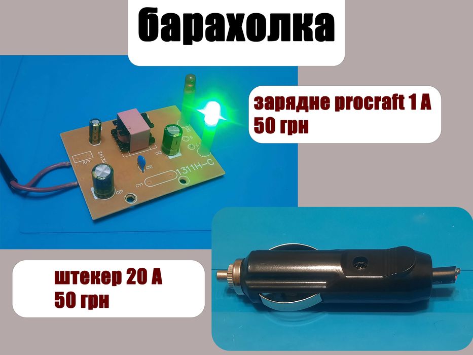 Плата BMS, коопуса  21v для Makita.Ремонт АКБ