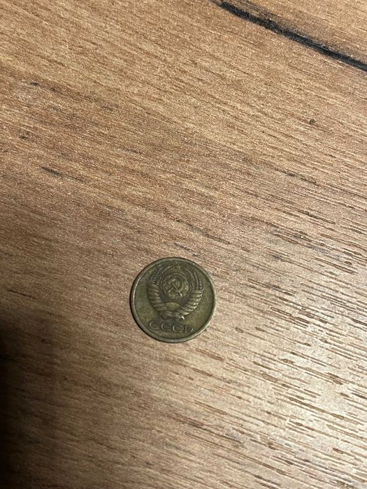 1 kopiejka z 1967 roku.