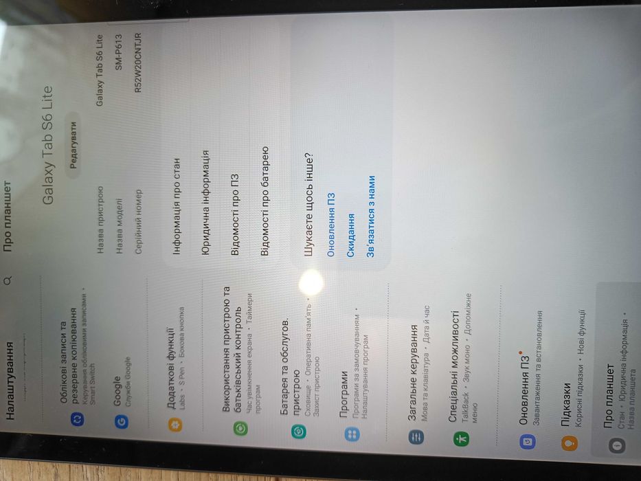 Планшет Samsung Tab S6 Lite 10.4 2022 Snapdragon 720