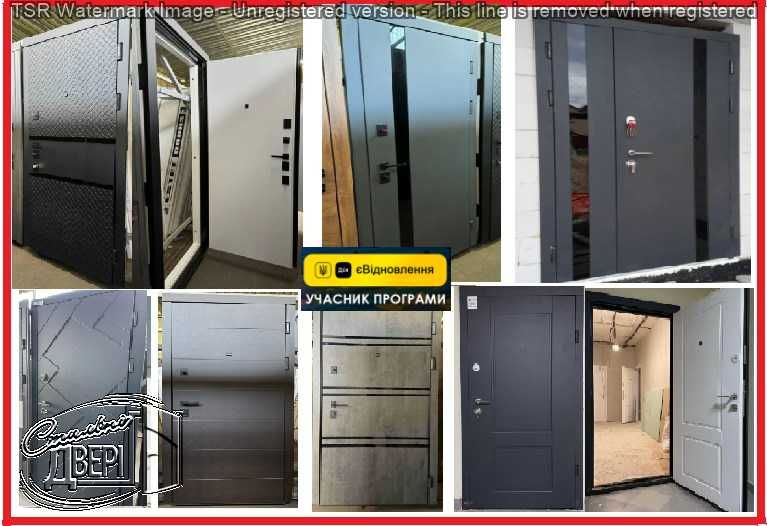 Двери входные Форт улица, квартира. Большие скидки!/Двері вхідні Форт