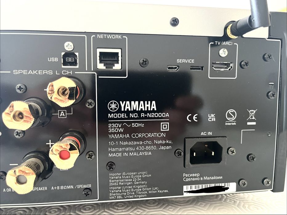 Yamaha R-N2000A Network HiFi Receiver