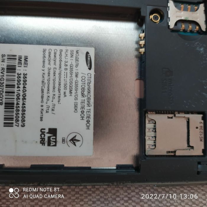 Продам на запчастини Samsung galaxy