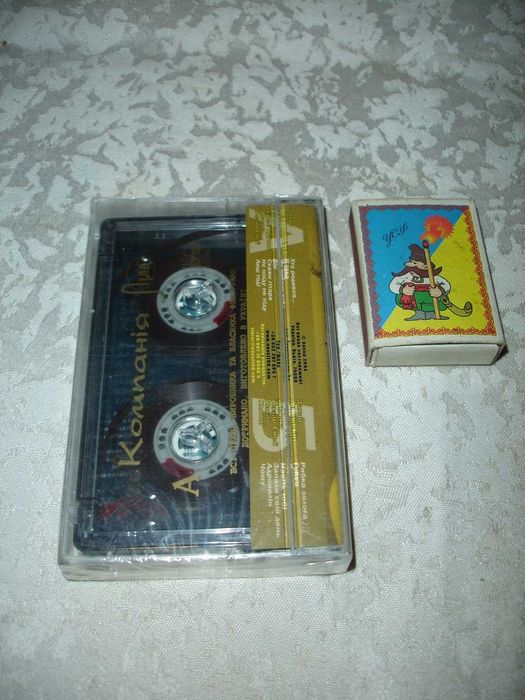 Аудио-/АУДІОАЛЬБОМ - збірник НА всі 100. НОВИЙ, в упаковці. ЛІЦЕНЗІЯ.