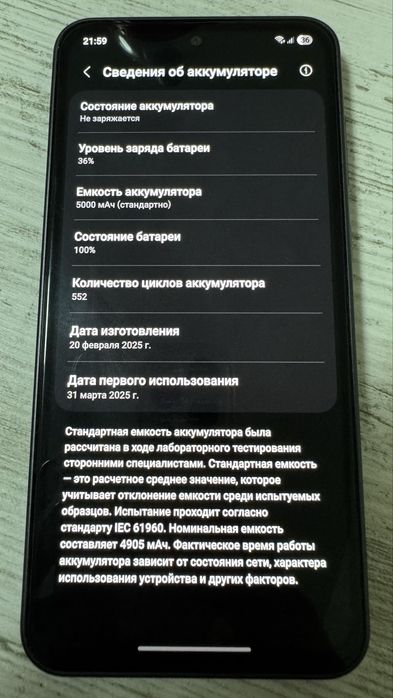 Samsung Galaxy A36 5G 8/256/Black