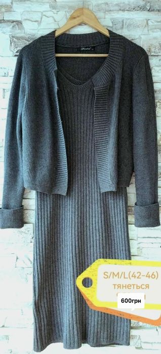 Костюм двійка трикотажний