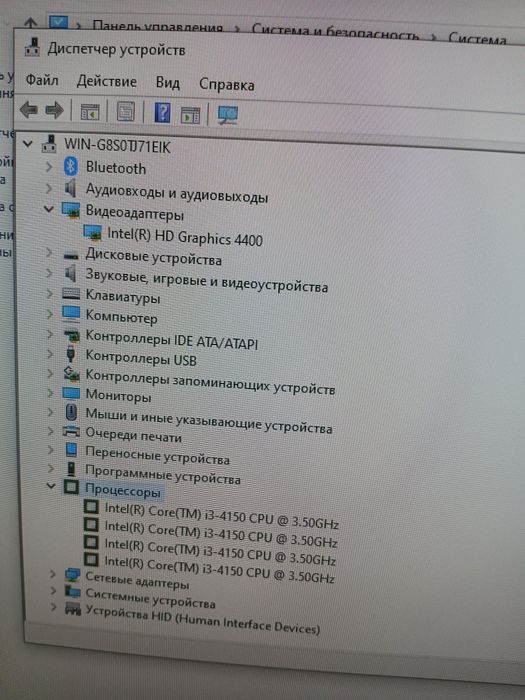 Продам системный блок i3-4150