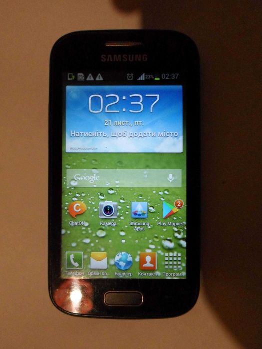 Samsung  Ace 2 GT-i8160  робочий
