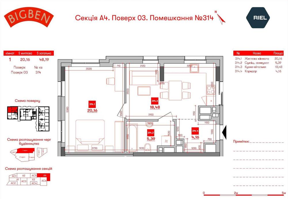 2-rooms apartment apartment by the address st. Persenkovka ul (area 48 m²) - Atlanta.ua - photo 12