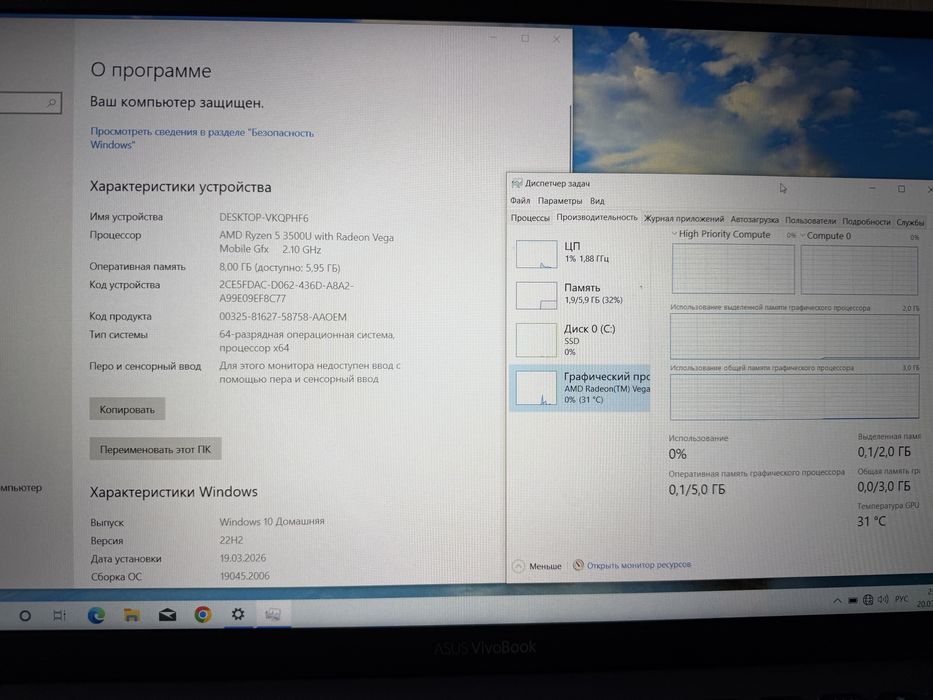 Ноутбук Ultrabook Asus VivoBook Ryzen 8 по 3.7Ghz 12GB SSD 256 RX Vega 8 FHD Подсветка клавиатуры