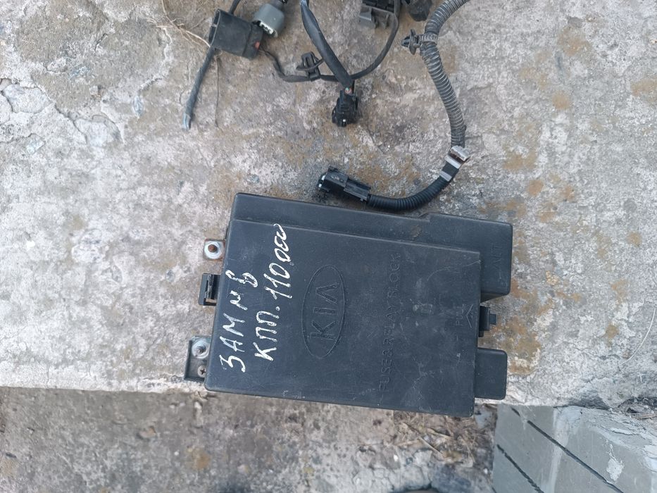 Kia cerato 2008. Блок запобіжників