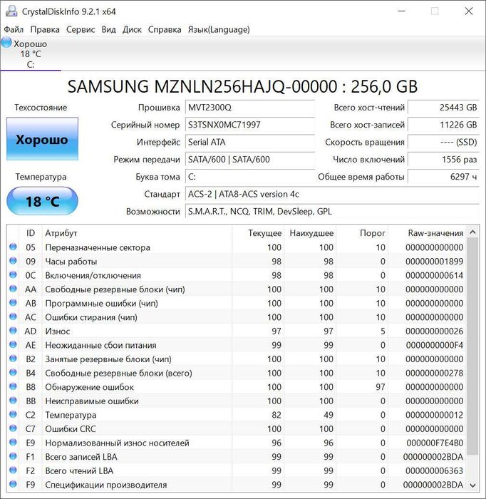 Panasonic FZ-G1 MK5 10.1" IPS FullHD Touch i5-7300u/8 GB/SSD 256 GB/4h