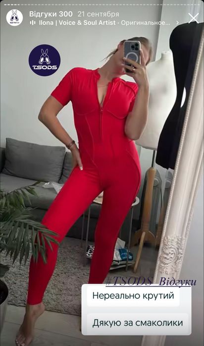 Комбінезон зі швами на молнії Комбез з відкритою спиною лосини новий С