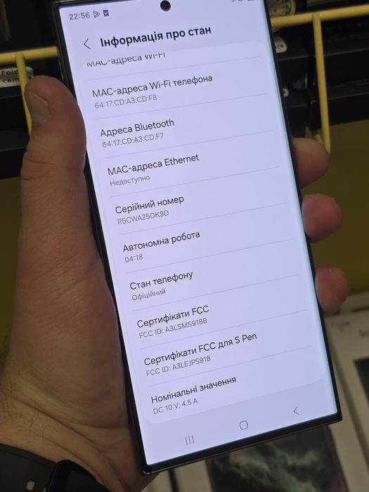 Samsung Galaxy S23 Ultra 256gb  відмінний стан