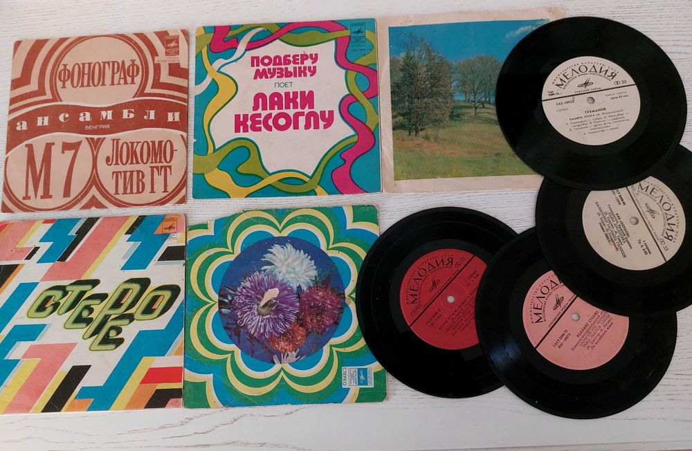 23 Пластинки виниловые и мягкие производства СССР Мелодия и Кубы