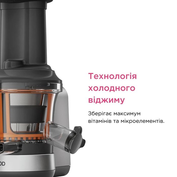 Насадка-соковыжималка шнековий Kenwood KAX 720 PL PureJuice