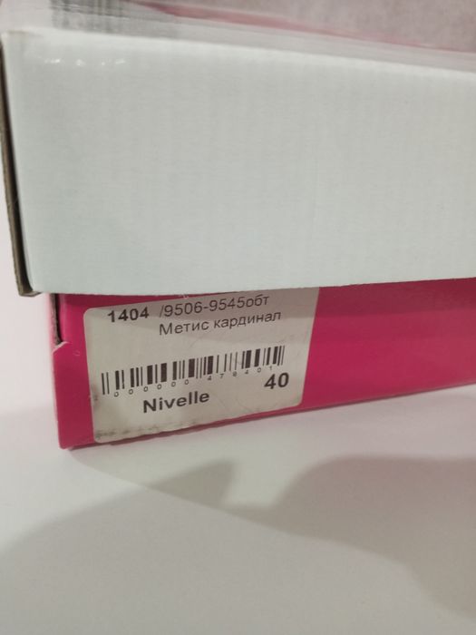 Натуральні замшеві туфлі Nivelle