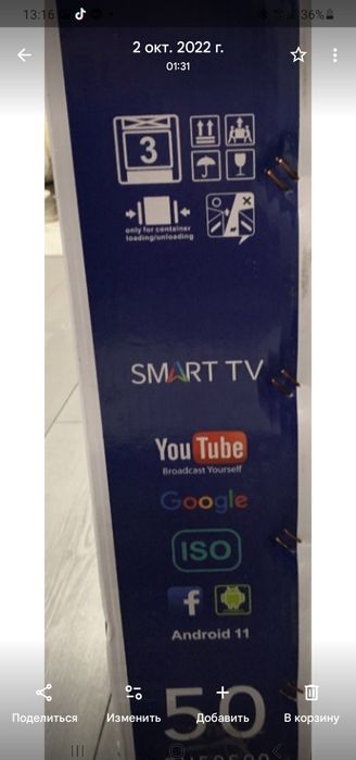 Продам телевизор smart Tv Samsung 50"