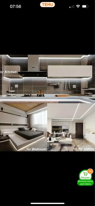Стрічка ( лента ) Led . Датчик руху в комплекті. Доставка