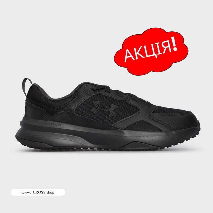 США‼️Кроссовки Under Armour Charged Edge (40р по 49.5р) (3026727-002)