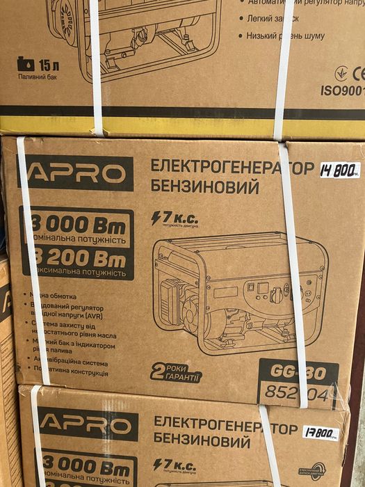 Продам генераторы