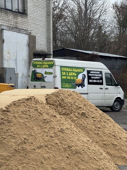 Стяжка підлоги за 1 день