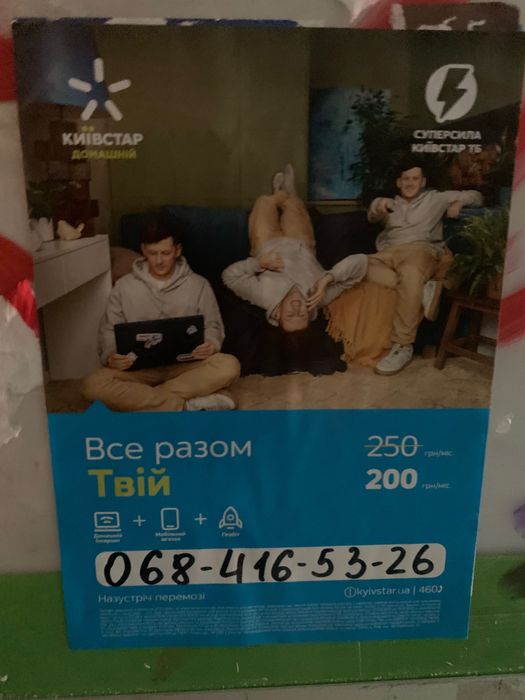 Стільчик для годування Chicco