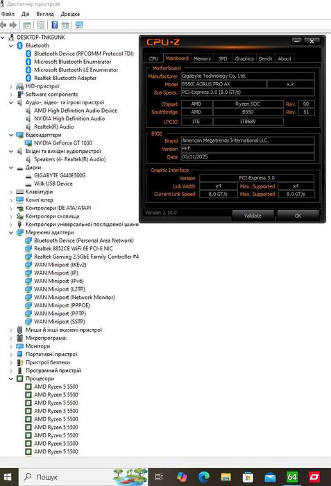 Gigabyte B550I AORUS PRO AX (WiFi)