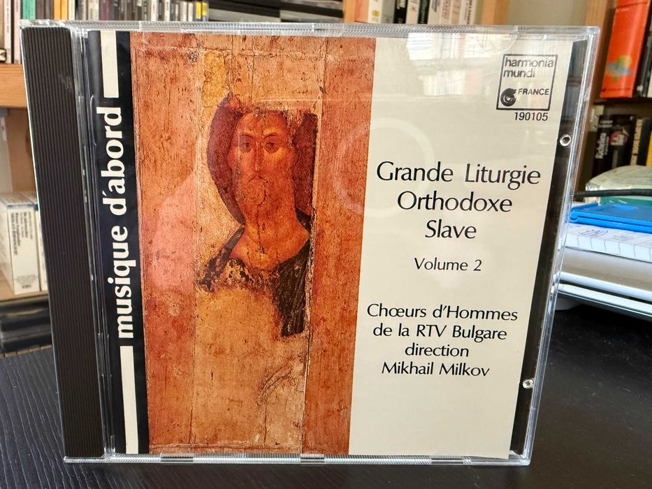 Chœurs d'Hommes de la RTV Bulgare – Grande Liturgie Orthodoxe Slave