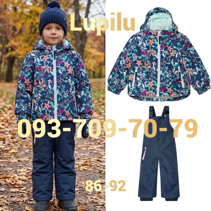 Комбінезон ТЕРМО роздільний Костюм лижний мембранний Lupilu від LIDL Germany 86-92 Комбинезон раздельный Термо Костюм лыжный мембранный 86-92 New