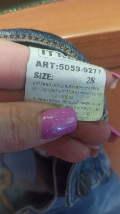 Женские джинсы "Armani"