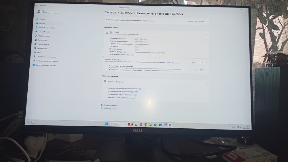 Игровой монитор 2k Dell P2421D 2560x1440 75 герц