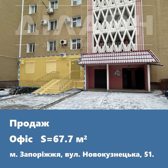 Новий офіс  на Південному м-ні [Піски].