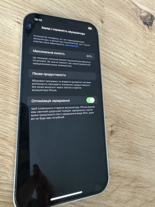 Sprzedam iPhone 12 Pro Max 256 GB w dobrym stanie