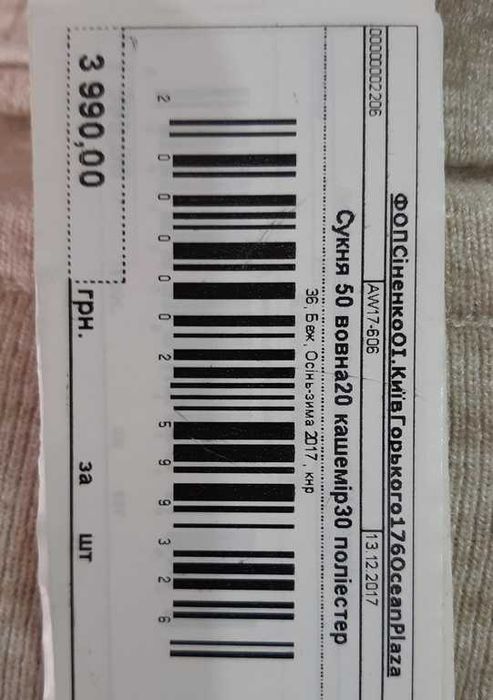 Платье женское бежевое Kiwe