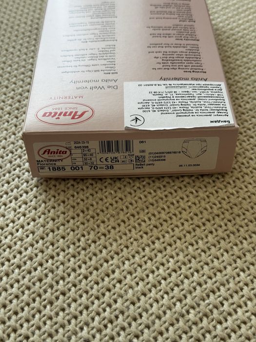 Післяпологовий бандаж