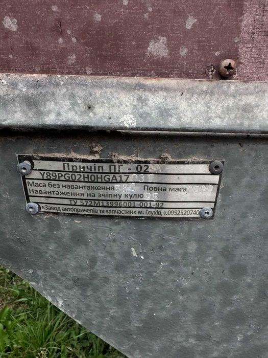 Продам двохосний причіп