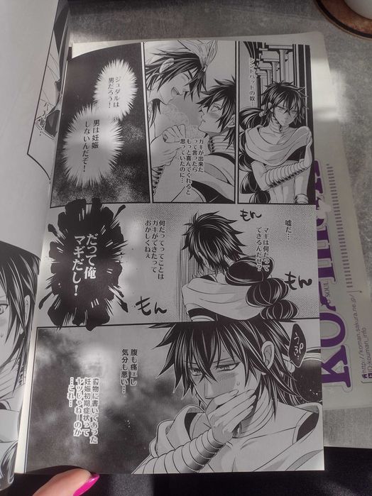 Doujinshi Magi: Labyrinth of Magic Judal Sindbad j. japoński