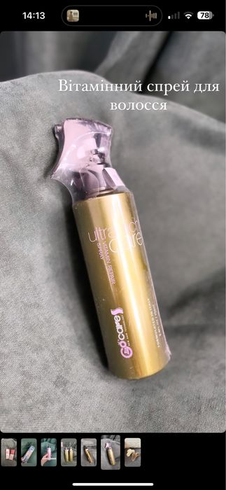 Вітамінний спрей для волосся ultra rich care
