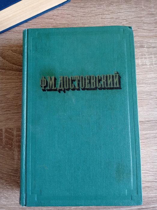 Ф. М. Достоевский Повести и рассказы.