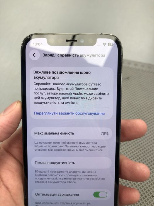 Iphone 12 pro 256 Graphite