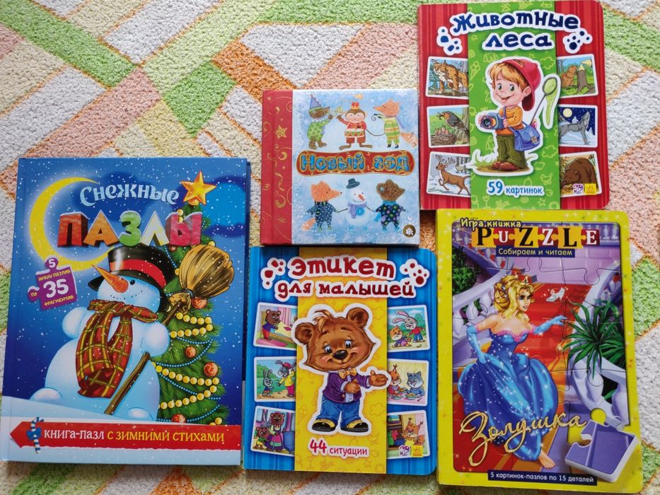 дитячі книги на рос.мові