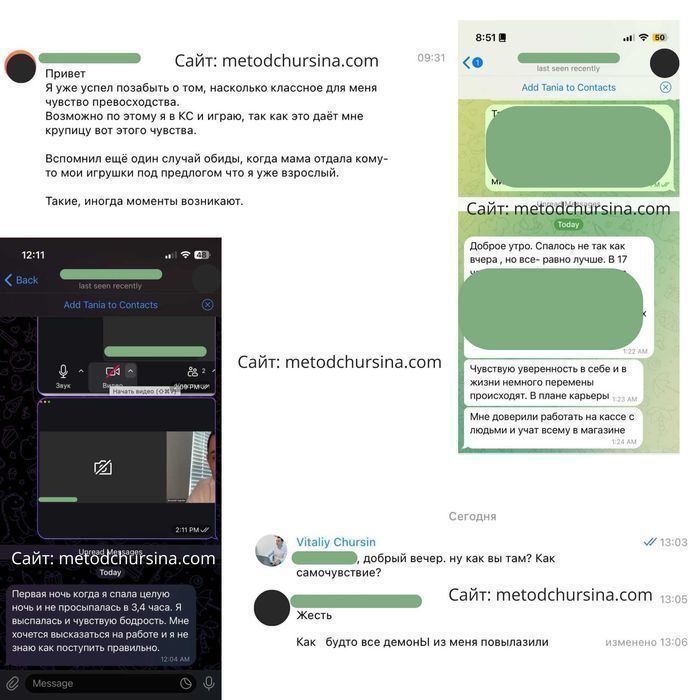 Психолог-Гипнотерапевт-Онлайн.Отзывы на Фото! Бepуcь за сложные случаи