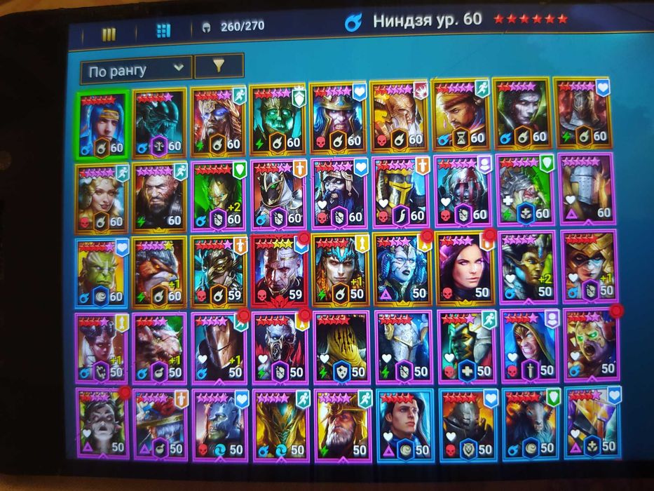 Аккаунт Raid top Арманз,Ниндзя 6*, Гераклит,Тайрел+1 6*,Embrys 3*,Орн 5*
