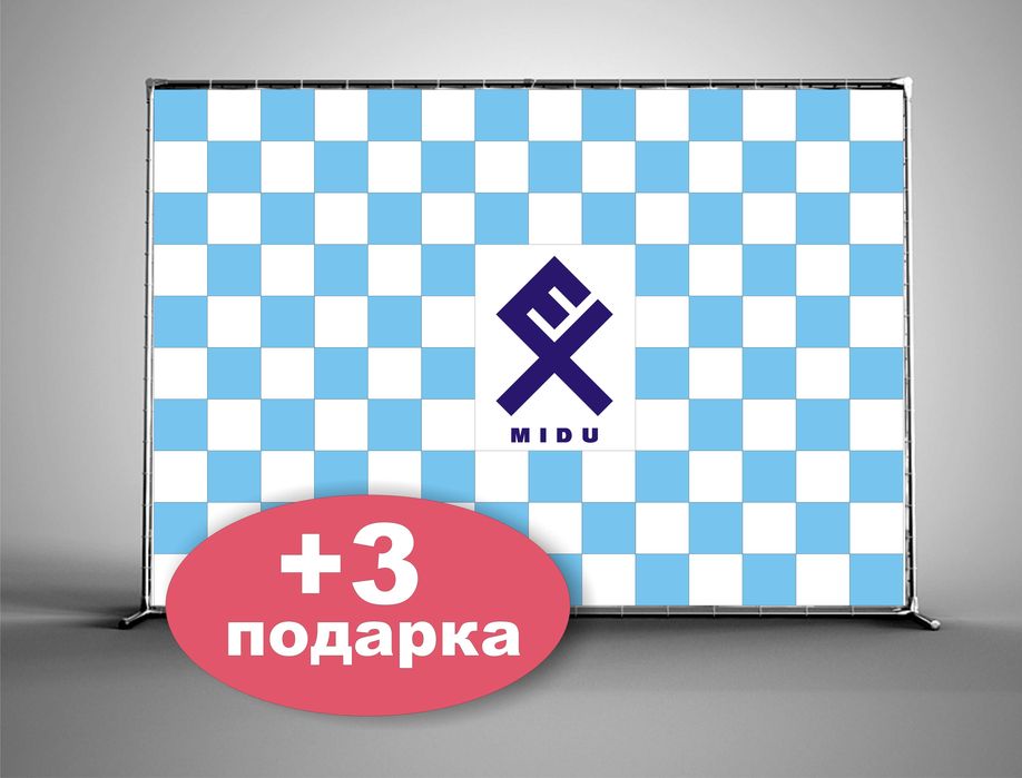 Каркас для баннера, конструкция, фотозона стойки 2х2, 2х3-3х8 под ключ
