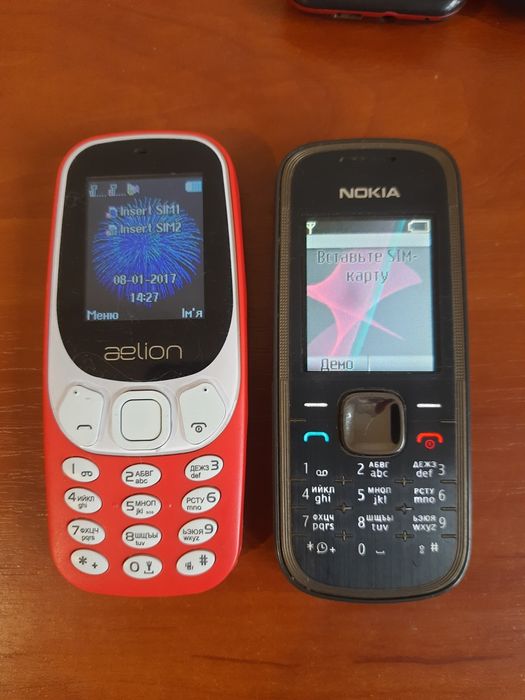 Nokia, Samsung, Nomi i1880, Keneksi B2